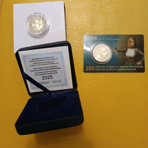 Bouboulina 2025 proof and common 2 euro coin new