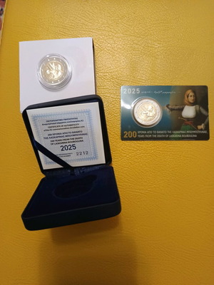 Bouboulina 2025 proof and common 2 euro coin new