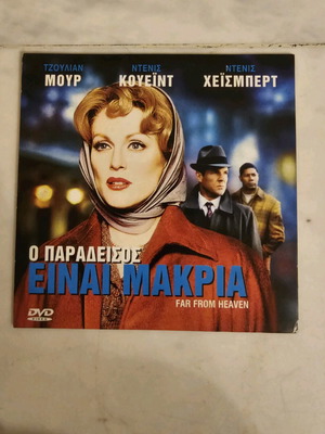 Far From Heaven DVD like new social drama