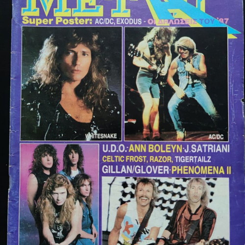 Heavy Metal magazine issue 38, February 1988
