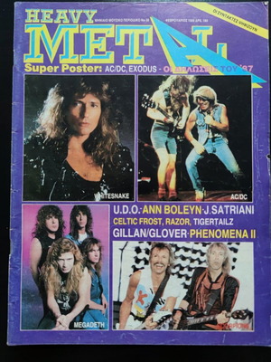 Heavy Metal magazine issue 38, February 1988
