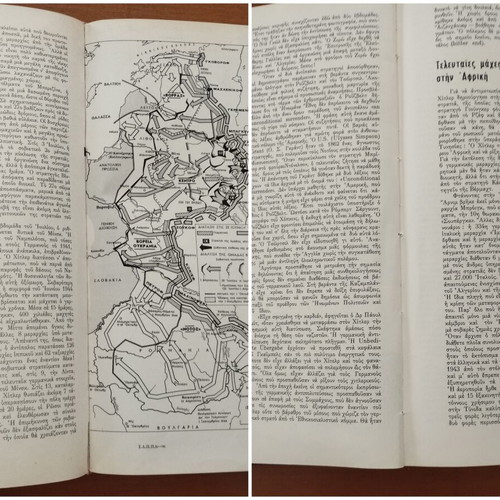 History of the Second World War, 2-volume set by Raymond Cartier, Papyrus Larousse
