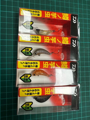 Artificial lures new