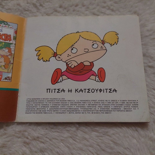 The Little Monsters Pizza the Grumpy Like New, Tony Garth, 2000