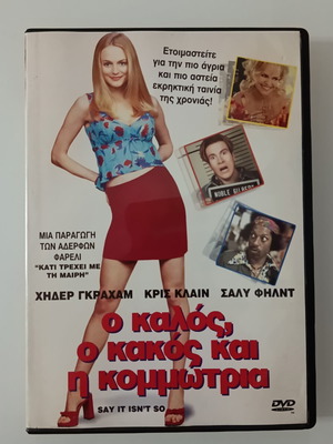 Say It Isn't So DVD movie, subtitled