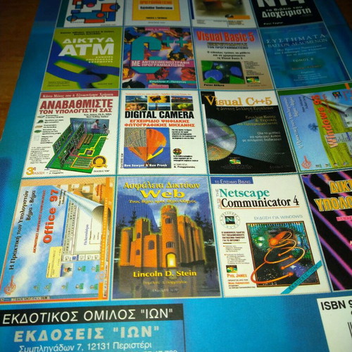 Database Systems Volume A used