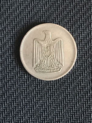 Egypt 5 piastres 1967 used
