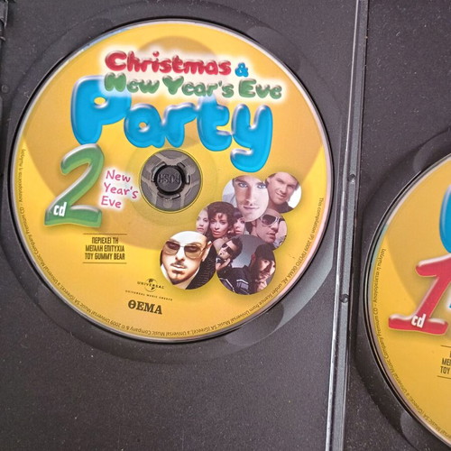 CD Greek and foreign used, 2 CDs Christmas Party BTG