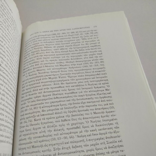 Herbert Hunger Byzantine Literature Volume B book