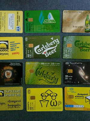 Τηλεκάρτες μεταχειρισμένες, πακέτο 12 παλιές σε πολύ καλή κατάσταση