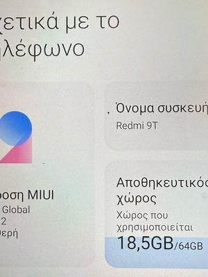 Xiaomi Redmi 9T σαν καινούργιο, μαύρο, 64GB, Dual SIM