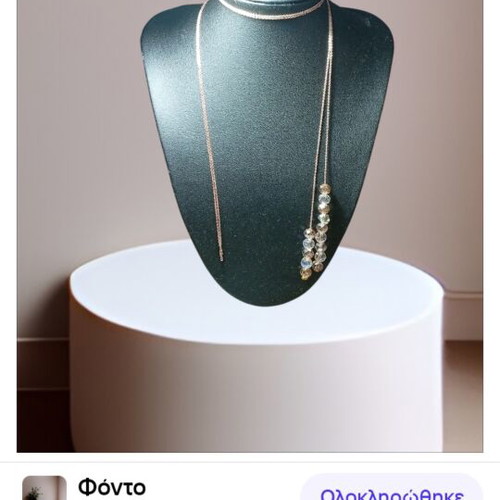 Handmade jewelry wire or knitted