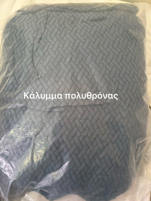 Ελαστικό κάλυμμα πολυθρόνας 1-θέσης σκούρο γκρι καινούργιο