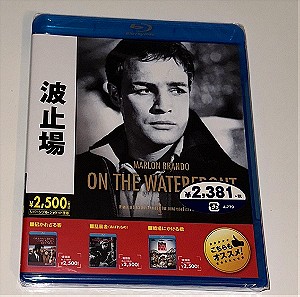 On the Waterfront 1954 [Blu ray, Japan] ΜΕ ΕΛΛΗΝΙΚΟΥΣ ΥΠΟΤΙΤΛΟΥΣ
