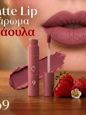 Matte lip tint with strawberry scent No9