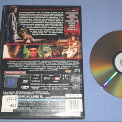 Scar DVD used, thriller with subtitles