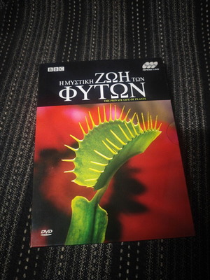 The Private Life of Plants box set 3 DVD BBC