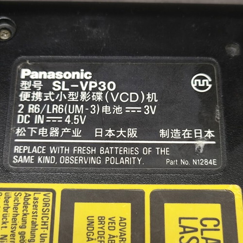 Panasonic SL-VP30 portable hybrid CD-VCD player