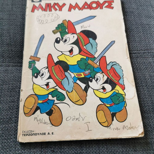 Miky Maous 291 comic book used