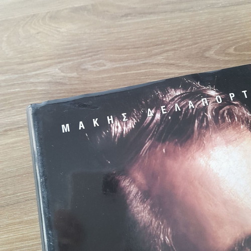 Freddy Germanos Makis Delaportas book like new