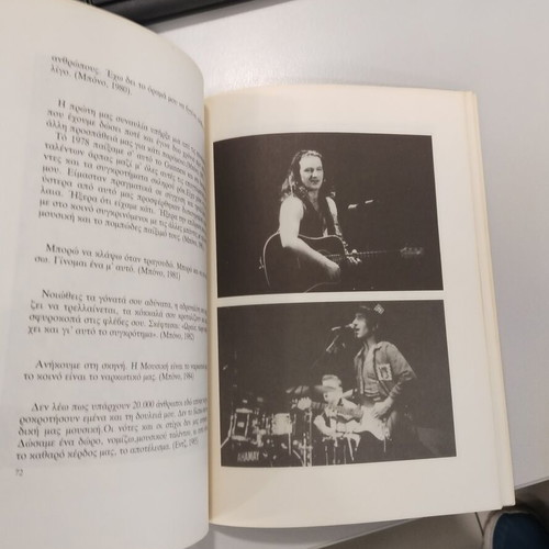 U2 book, Odos Panos edition