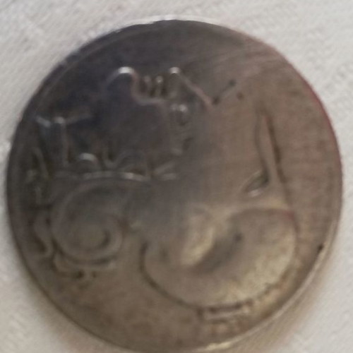 2Drachmo coin 1926 used