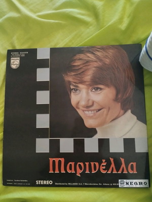 Marinella vinyl used