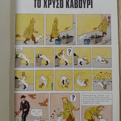 Tintin Pegasus Edition Like New