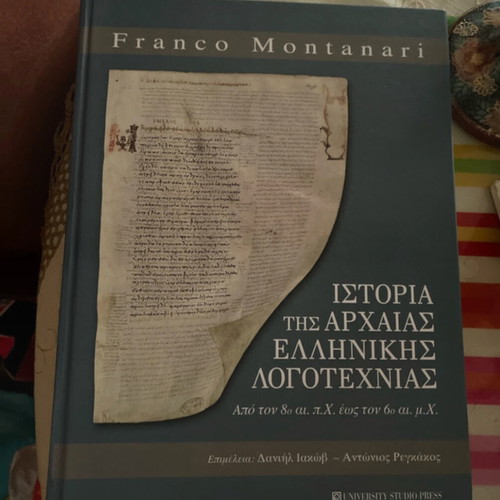 History of Ancient Greek Literature used, in good condition