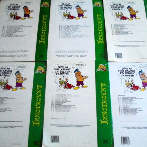 Iznogoud Complete Comic Series 1-30 used