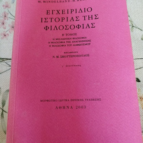 History of Philosophy Handbook used, volumes A, B, C by W. Windelband & H. Heimsoeth