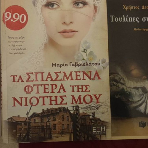 Various books used, pack of 6 pieces