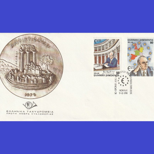 1991 FDC First Day Cover Greece New Condition