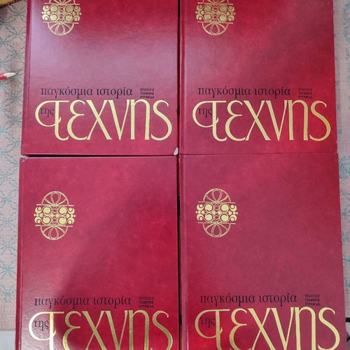 World History of Art 4 volumes like new with hardcover