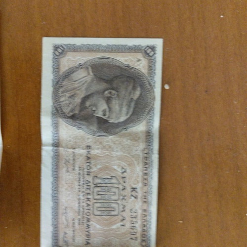 Occupation banknotes like new, pack of 17 pieces