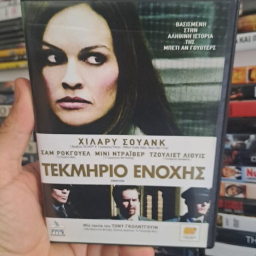 Conviction DVD used, social drama with subtitles