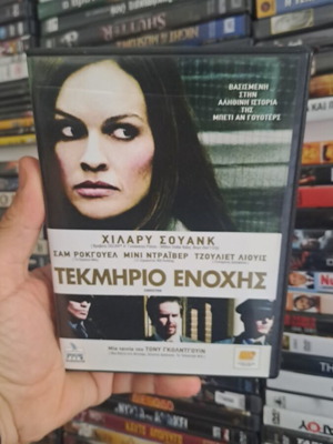 Conviction DVD used, social drama with subtitles