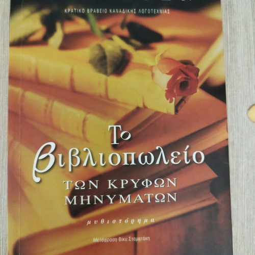 The Bookstore of Hidden Messages
