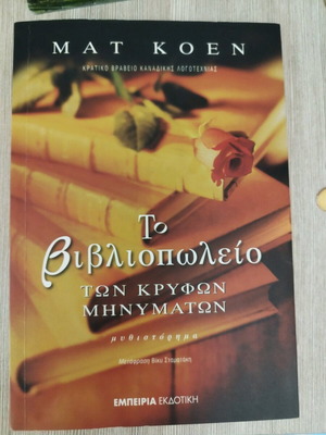 The Bookstore of Hidden Messages