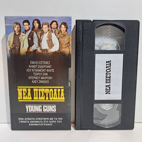 Young Guns VHS used with Greek subtitles
