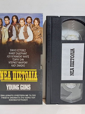 VHS Νέα Πιστόλια 1988 μεταχειρισμένο με ελληνικούς υπότιτλους