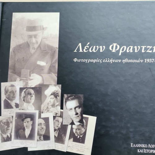 Leon Frantzis photographic album book like new