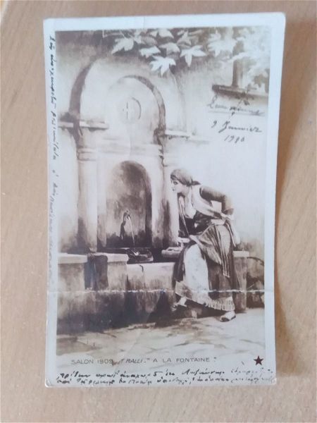  kart postal sillektiki  9.1.1910