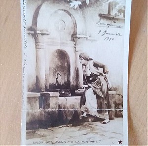 Καρτ Ποστάλ Συλλεκτική  9.1.1910