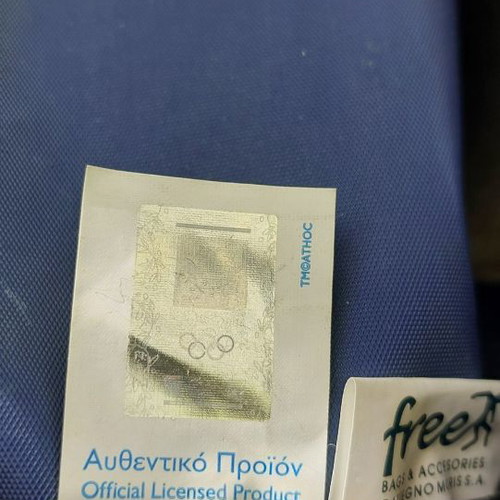 Athens 2004 collectible bag new