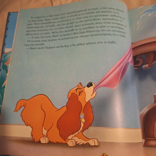 Disney Storybook Lady and the Tramp like new