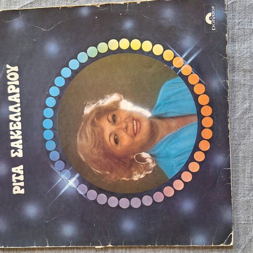 Vinyl record like new, laiko
