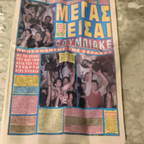 Collectible Fos newspaper used, Olympiakos champion 1996