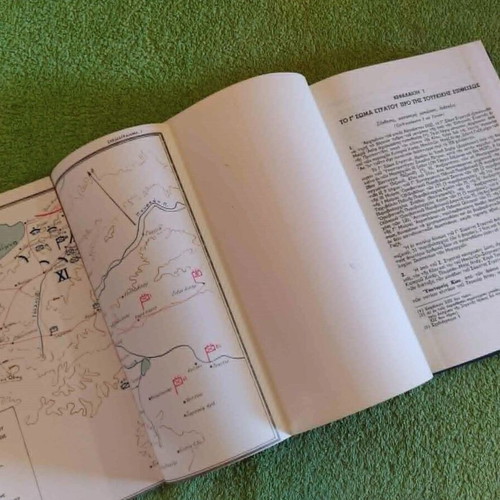 General Staff Army Campaign in Asia Minor 1919-1922 book like new