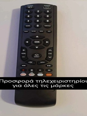 Programmable remote control new for any TV model